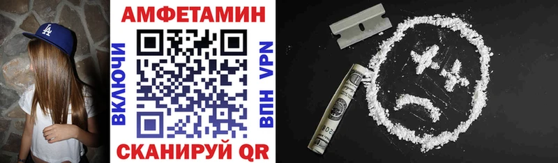 что такое   Лахденпохья  Амфетамин 98% 