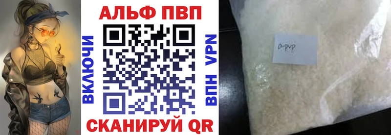 Альфа ПВП VHQ KRAKEN tor Лахденпохья