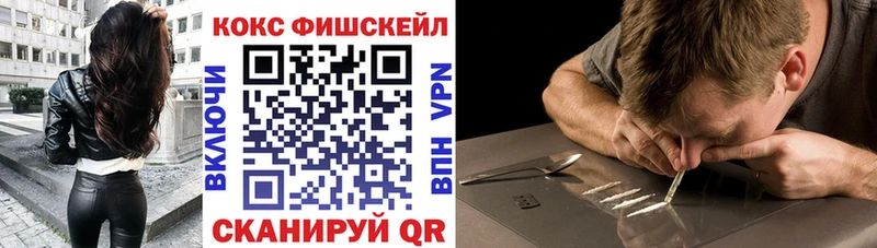 КОКАИН FishScale ссылка на мегу ссылка Лахденпохья