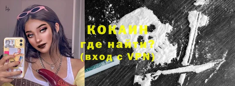 где купить наркоту  Лахденпохья  COCAIN 99% 