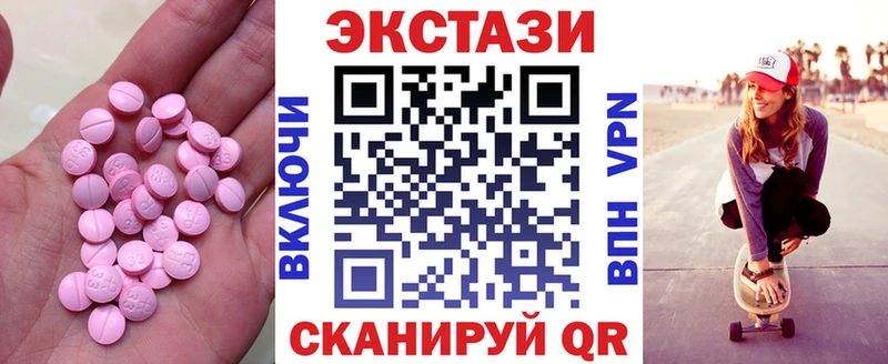 Экстази круглые  blacksprut зеркало  Лахденпохья 