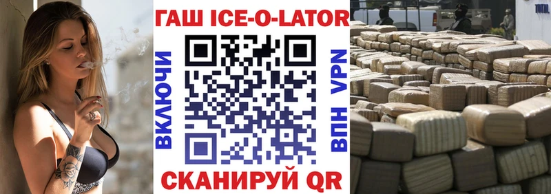 ГАШ VHQ Лахденпохья