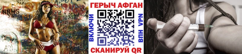 хочу   Лахденпохья  ГЕРОИН афганец 