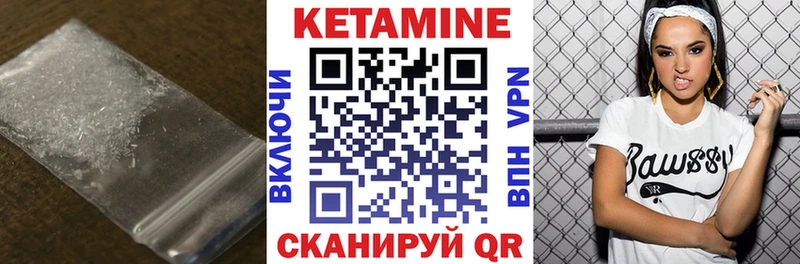 блэк спрут сайт  Лахденпохья  Кетамин VHQ 