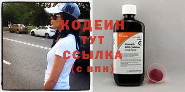 MESCALINE Медногорск