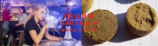 соль ск Михайлов
