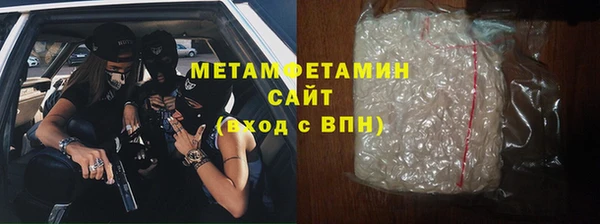 экстази Майский