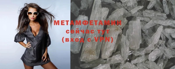 мефедрон VHQ Пересвет