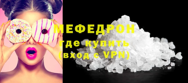 MESCALINE Медногорск