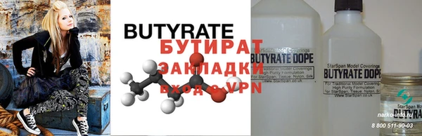 MESCALINE Медногорск
