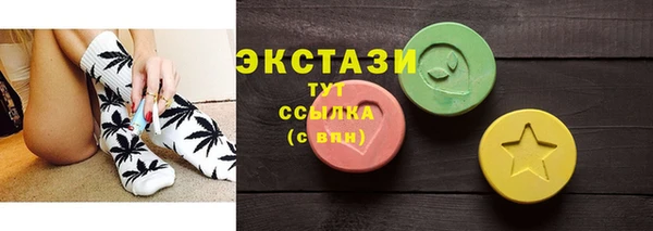 каннабис Магас