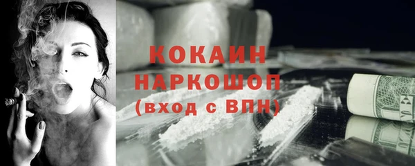 наркотики Михайловск
