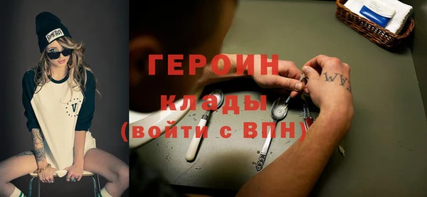 ALPHA-PVP Михайловка