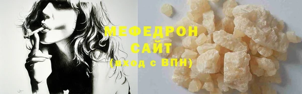 стаф Медвежьегорск