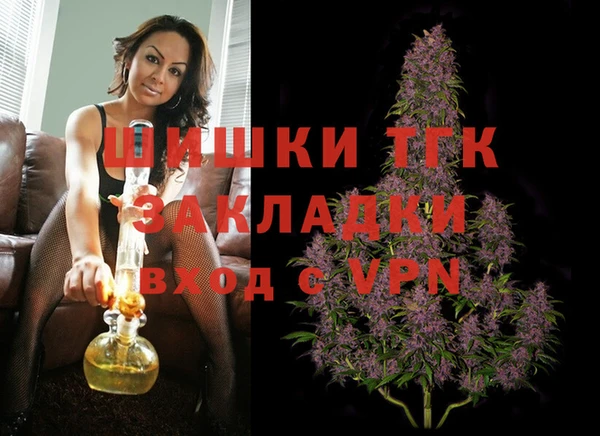 марки lsd Пестово