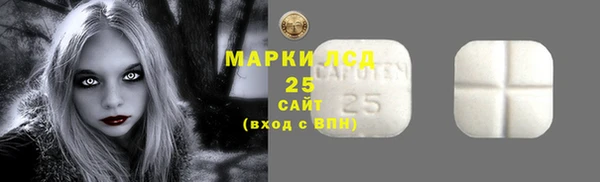 экстази Майский