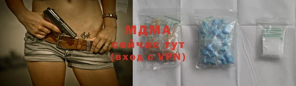 ALPHA-PVP Михайловка