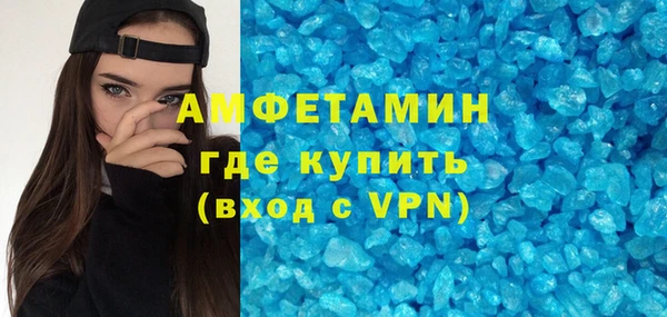ALPHA-PVP Михайловка