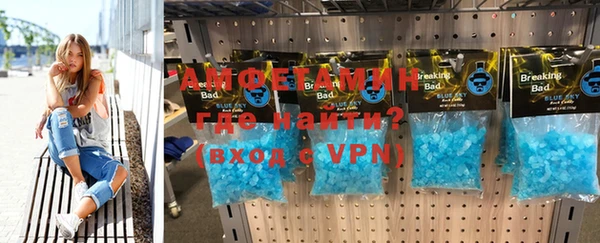 ALPHA-PVP Усмань