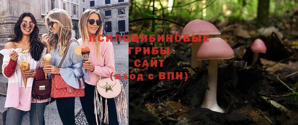 ALPHA-PVP Михайловка