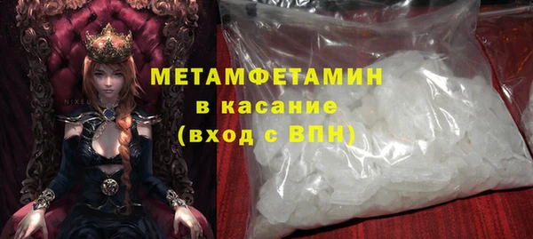 соль ск Михайлов