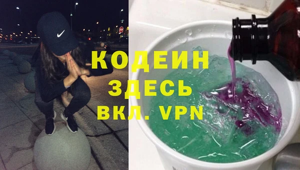 наркотики Михайловск