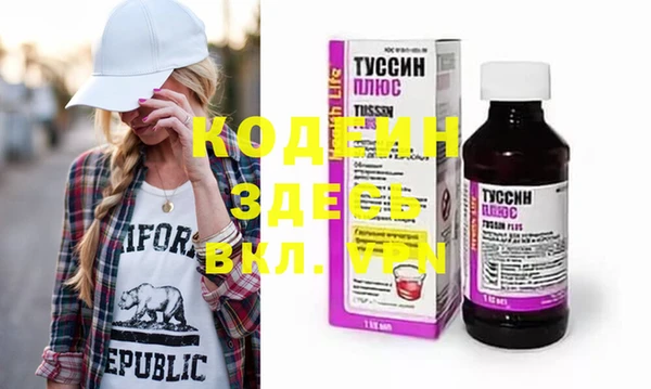 каннабис Магас