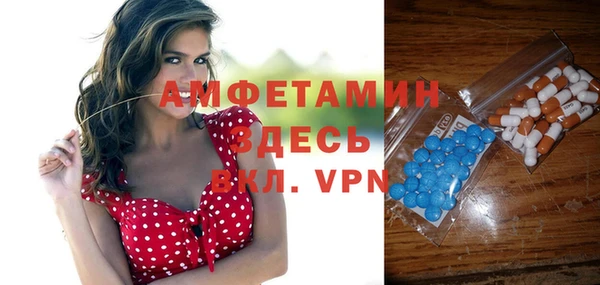 MESCALINE Медногорск