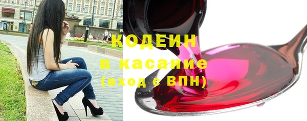 MESCALINE Медногорск
