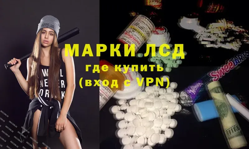 блэк спрут ТОР  где продают   Лахденпохья  ЛСД экстази ecstasy 