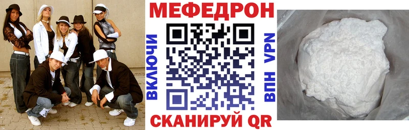 Меф мука купить закладку Лахденпохья