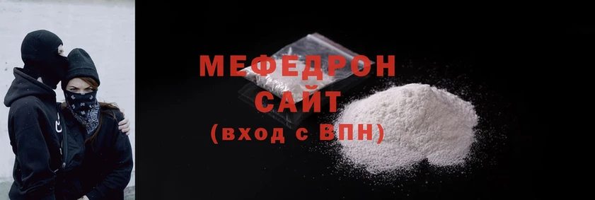 МЯУ-МЯУ mephedrone  закладки  blacksprut ONION  Лахденпохья 