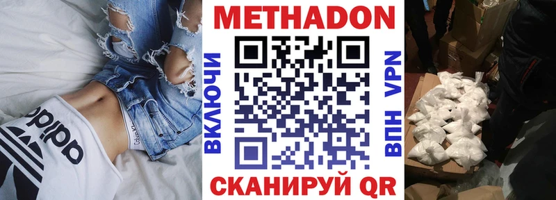 ОМГ ОМГ зеркало  Лахденпохья  МЕТАДОН кристалл 
