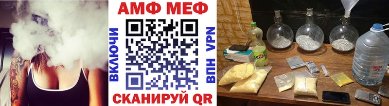 купить наркотики сайты  Лахденпохья  darknet клад  Первитин Methamphetamine 