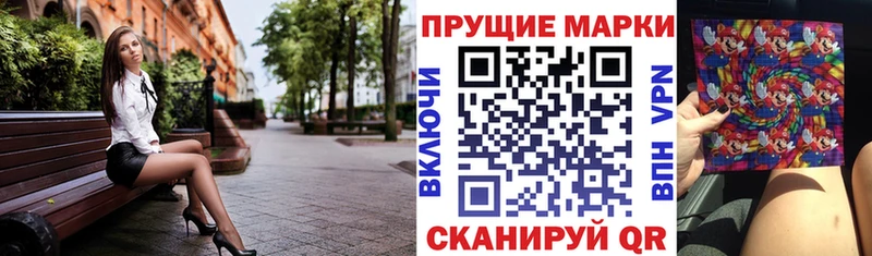 darknet формула  Лахденпохья  Марки 25I-NBOMe 1,8мг 