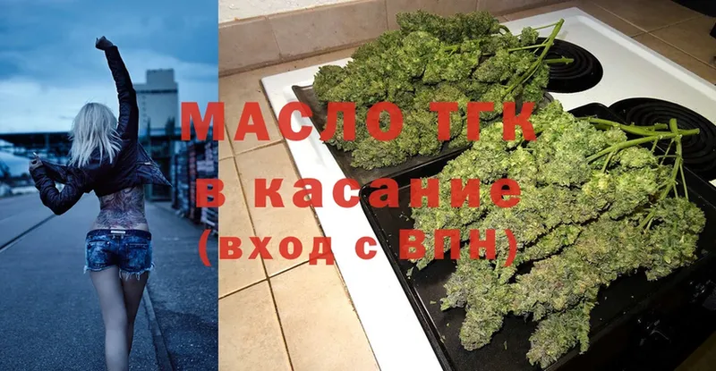 Дистиллят ТГК вейп с тгк  Лахденпохья 